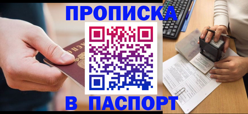 регистрация для дет. сада в Керчи